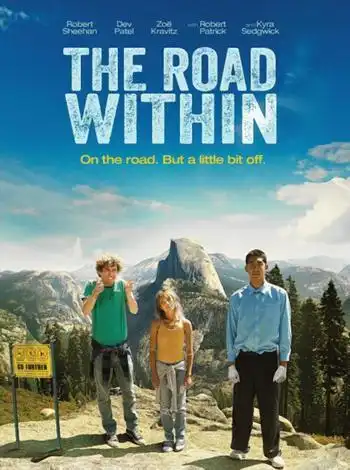 постер Тронутые