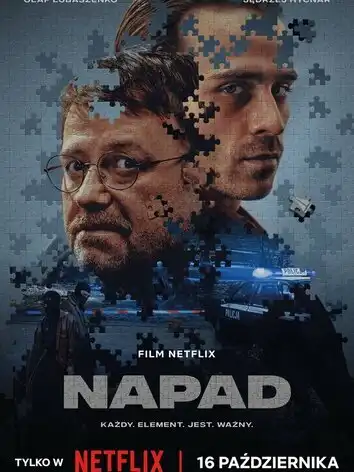 постер Ограбление