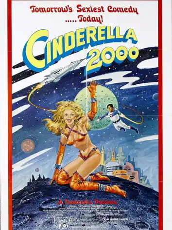 постер Золушка 2000