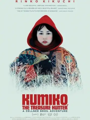 постер Кумико – охотница за сокровищами