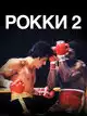 Рокки 2