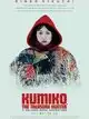 Кумико – охотница за сокровищами