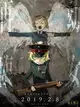 Колдунья в погонах. Фильм