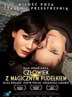 Человек с магической коробкой