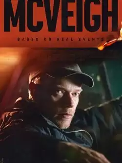 Маквей