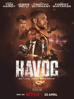 Опустошение