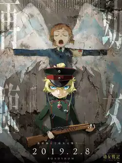 Колдунья в погонах. Фильм