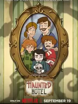 Отель с привидениями