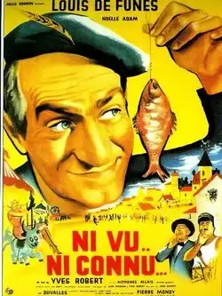 Не пойман – не вор